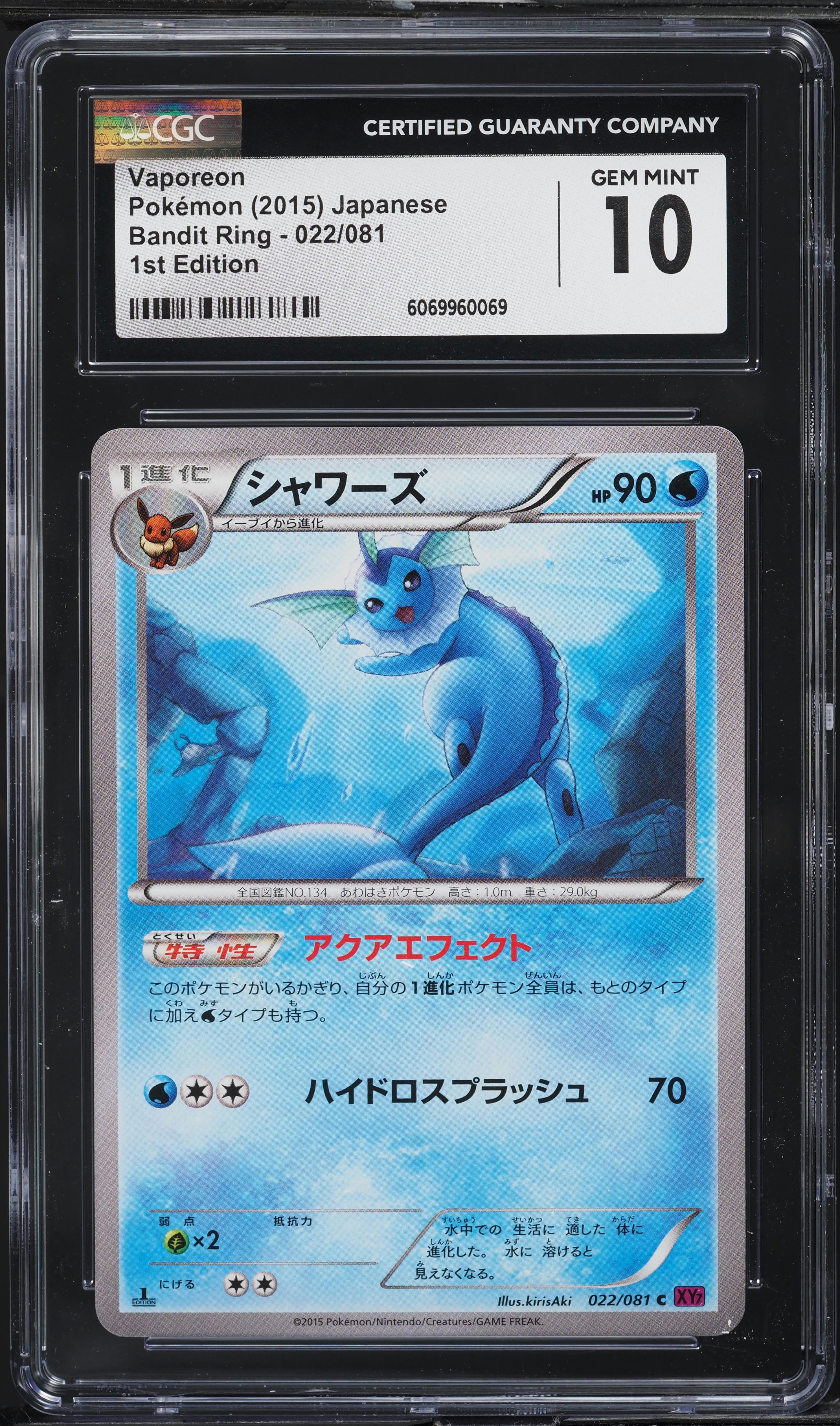 2015 Pokemon Japanese XY Bandit Ring 1st Edition Vaporeon #22 CGC