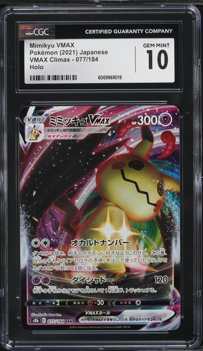 2021 Pokemon Japanese SWSH VMAX Climax Mimikyu VMAX #77 CGC 10 GEM