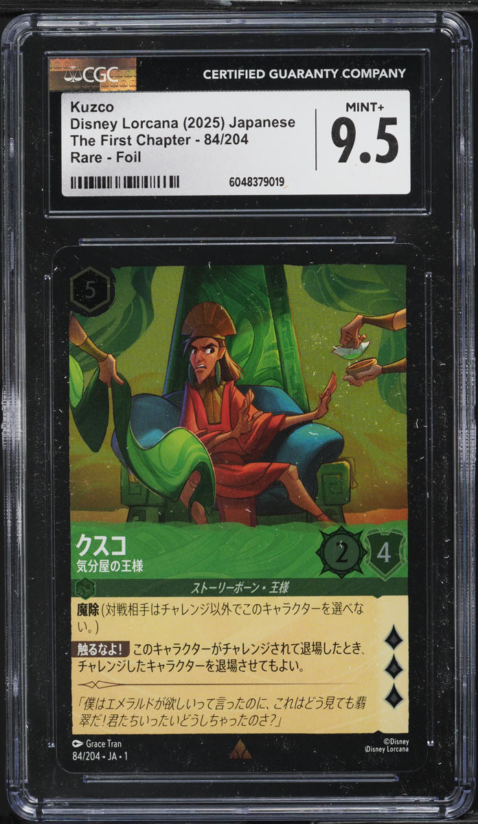 2025 Disney Lorcana Japanese The First Chapter Foil Kuzco #84 CGC 9.5 MINT+ on Fanatics Collect 2025 Disney Lorcana Japanese The First Chapter Foil Kuzco #84 CGC 9.5 MINT+ on Fanatics Collect