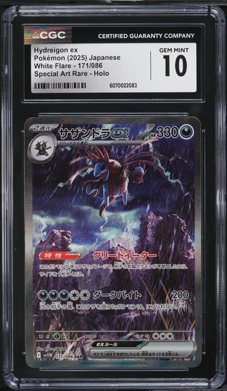 Hydreigon EX 2025 Pokemon White Flare Japanese Special Art Rare #171 CGC Authenticated Pristine 10 Card