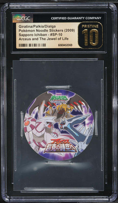 2008 Pokemon Japanese DPT Galactic Conquest Sticker Giratina Dialga Palkia  BGS 7 on Fanatics Collect