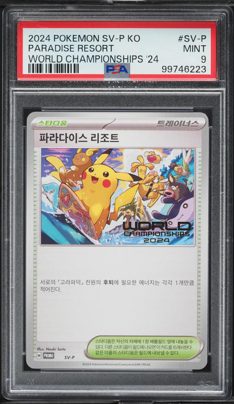 2024 Pokemon Thai SV Promo World Championships Paradise Resort #SV-P PSA 10 GEM on Fanatics Collect 2024 Pokemon Thai SV Promo World Championships Paradise Resort #SV-P PSA 10 GEM on Fanatics Collect