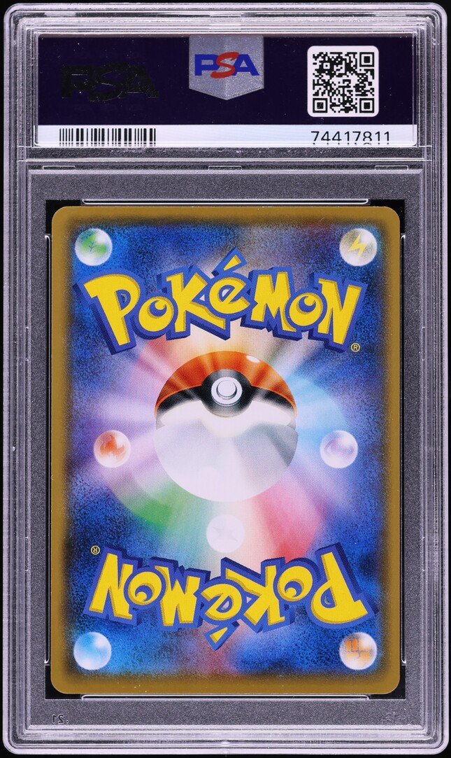 2015 Pokemon Japanese XY Blue Shock Haunter #23 PSA 10 GEM MINT on
