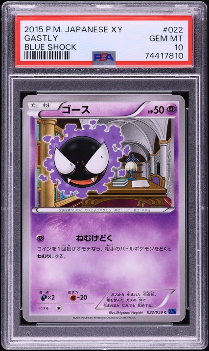 pokemon scarlet and violet booster boxes Pokemon Booster Pack