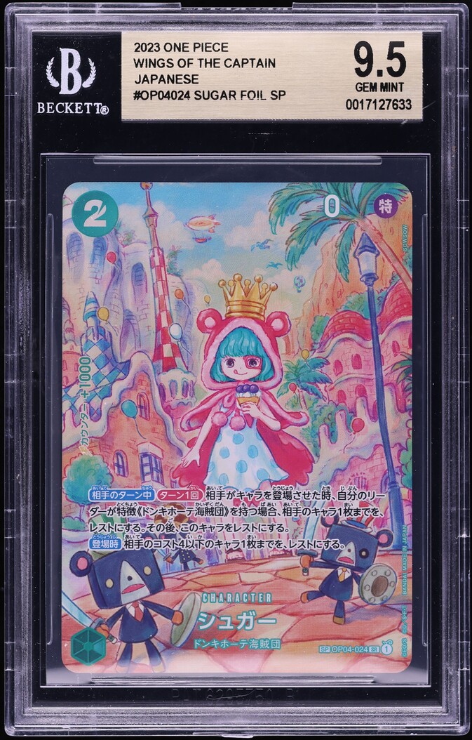 PSA10】シュガー OP04-024 SP 【公式通販】