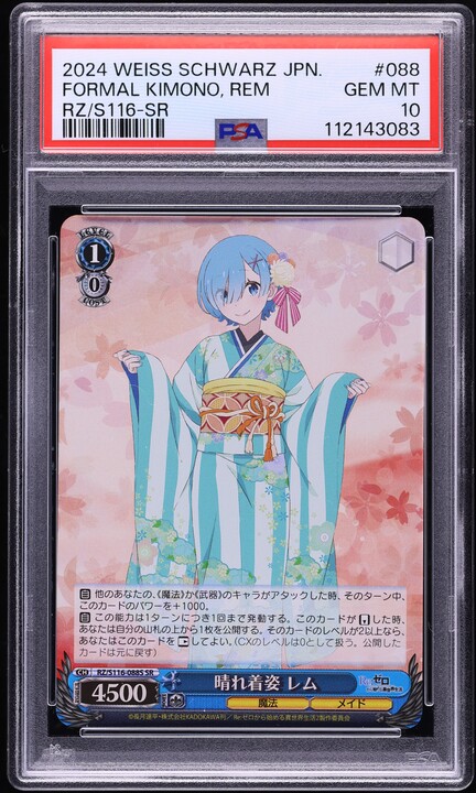 2024 Weiss Schwarz Japanese Re:Zero Vol. 3 Formal Kimono, Rem SR