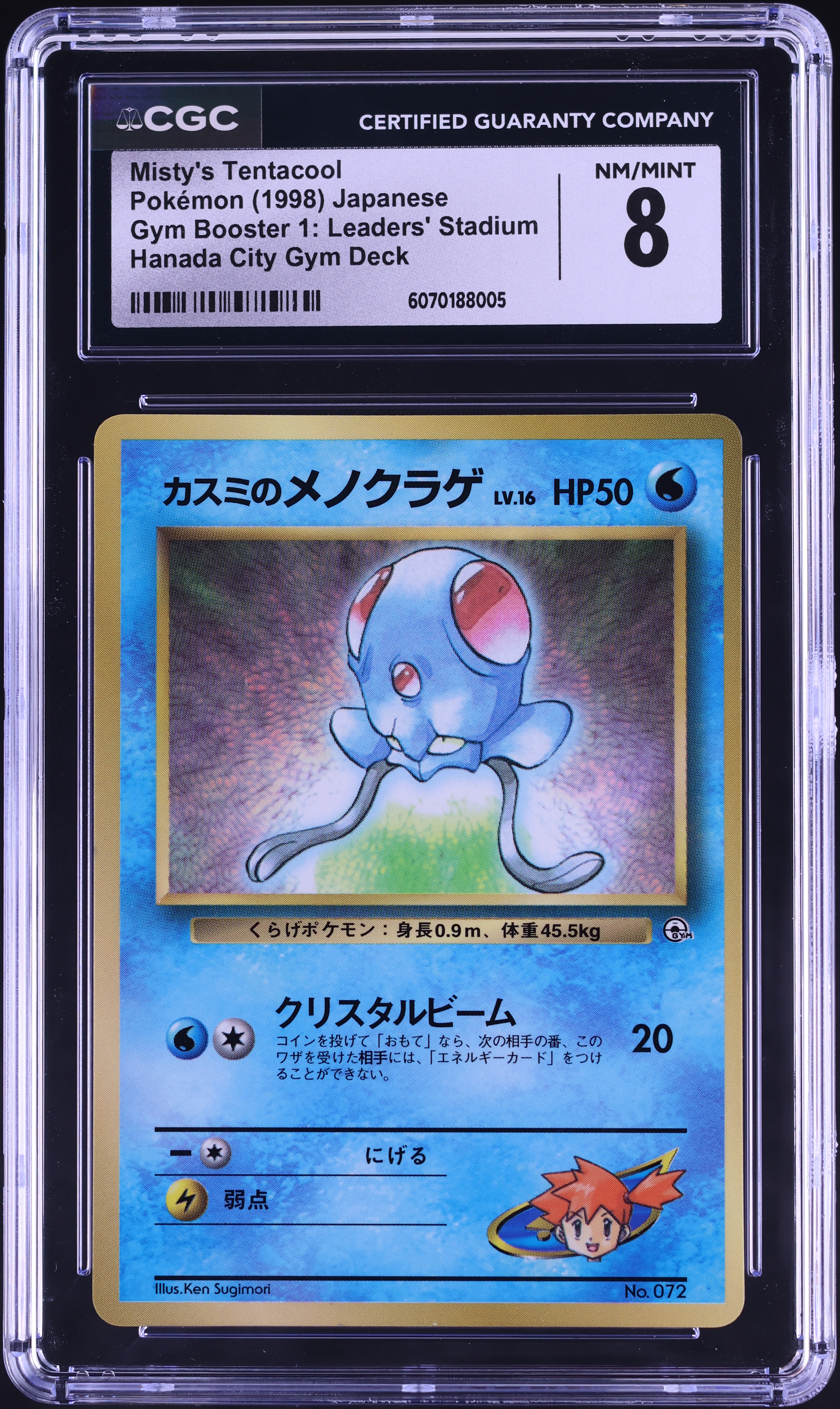 1998 Pokemon Japanese Gym 1 Hanada City Misty's Tentacool #72 CGC
