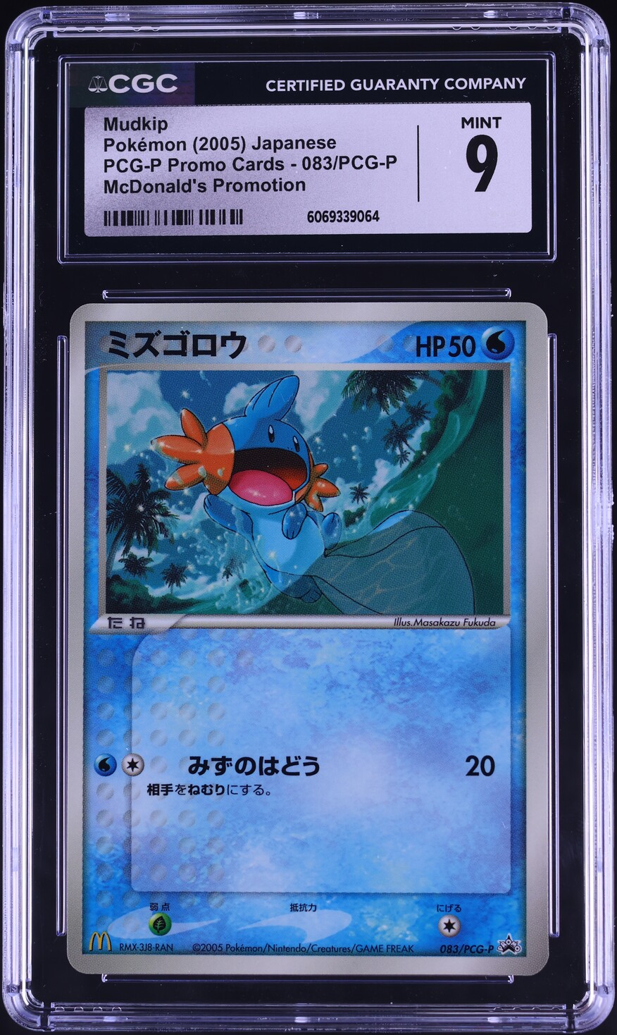 2005 Pokemon Japanese McDonald's Promo Mudkip #83 CGC 9 MINT on