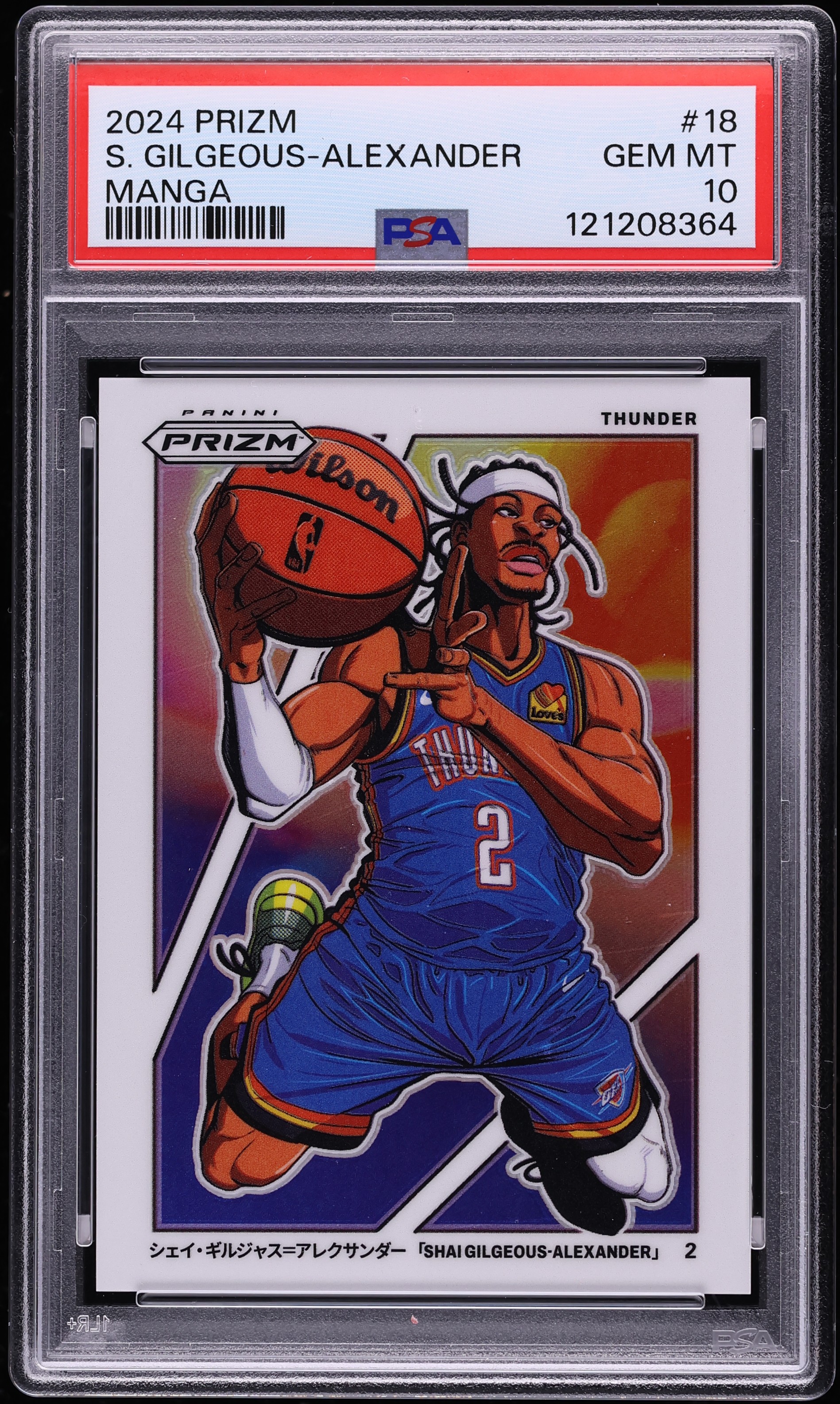 2024 Panini Prizm Manga Shai Gilgeous-Alexander #18 PSA 10 GEM 