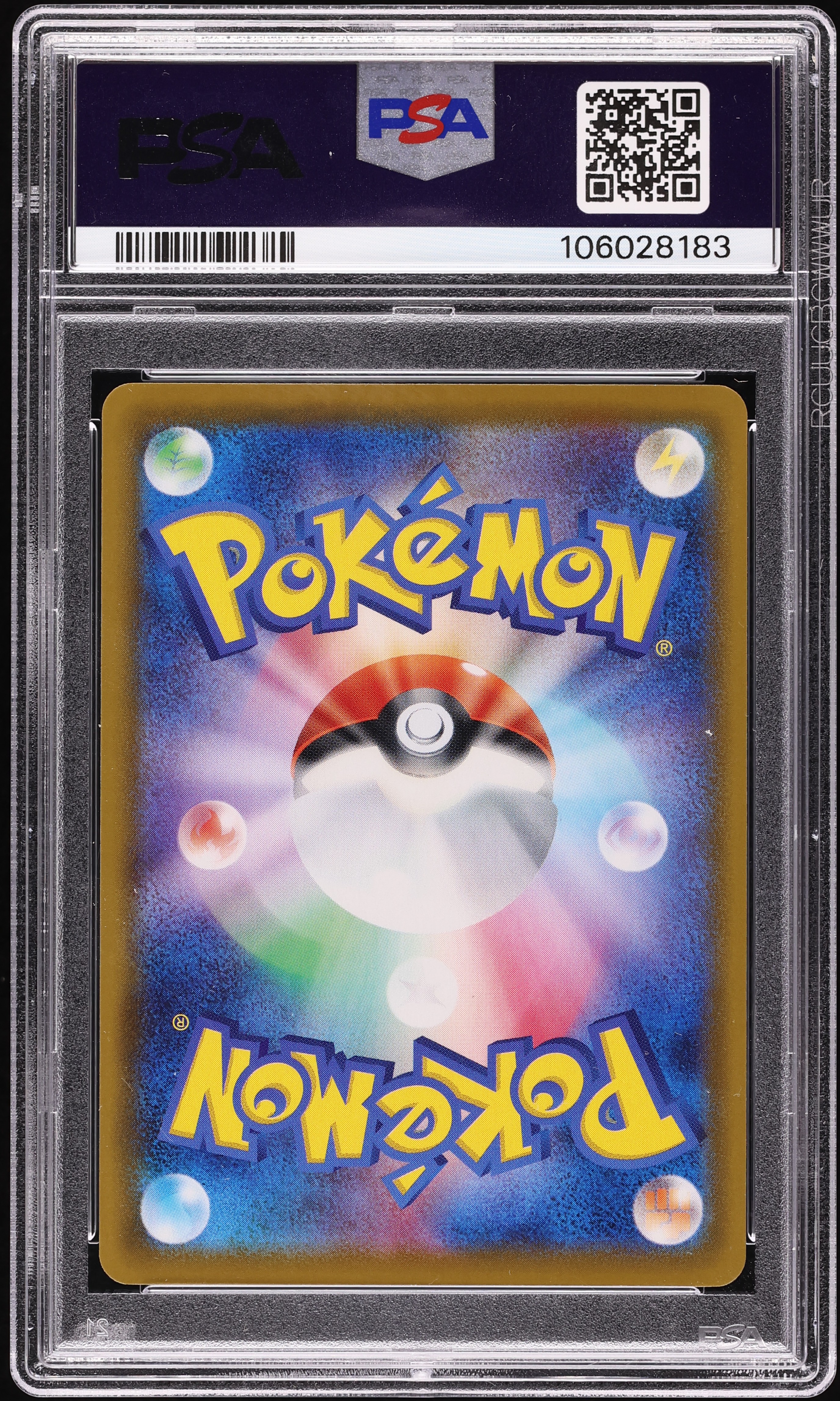 2021 Pokemon Japanese SWSH Eevee Heroes Full Art Espeon V #81 PSA