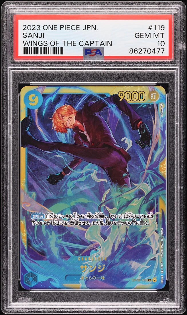 PSA10 2023 ONE PIECE サンジ SANJI ONE PIECE CARD PSA 10 OP06-119