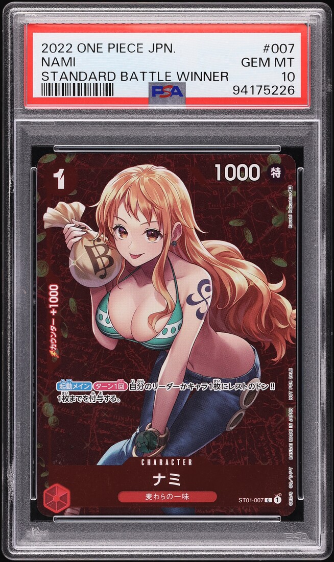 2022 One Piece Japanese Standard Battle Winner Alt Art Nami #ST01
