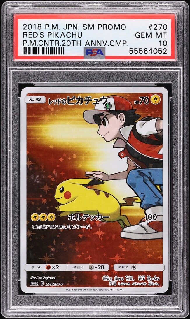 2018 Pokemon Japanese SM Promo 20th Anniversary Red's Pikachu #270 PSA 10 GEM