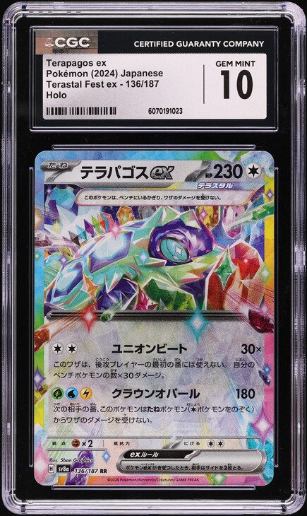 2024 Pokemon Scarlet & Violet Promo Premium Collection Full Art Terapagos EX #165 CGC 9.5 MINT+ on Fanatics Collect 2024 Pokemon Scarlet & Violet Promo Premium Collection Full Art Terapagos EX #165 CGC 9.5 MINT+ on Fanatics Collect