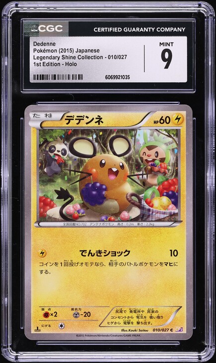 2015 Pokemon Japanese XY Legendary Shine Collection 1st Ed Holo Dedenne CGC  9 on Fanatics Collect