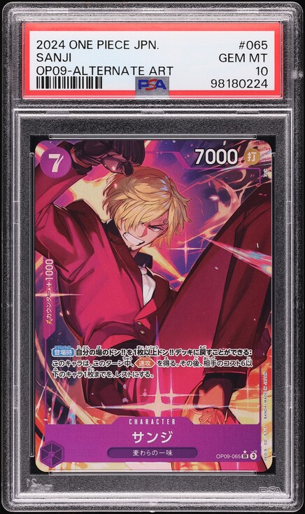 2024 One Piece Japanese Emperors In The New World Alt Art Sanji