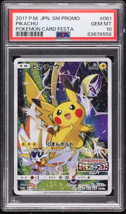 2017 Pokemon Japanese SM Promo Friendly Shop Holo Pikachu #179 PSA