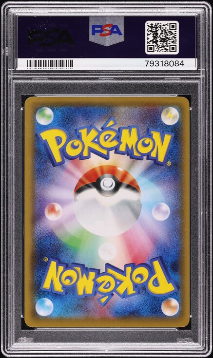 シェリエ　キュロット最終値下げ Cresselia EX [1st Edition] #60 Prices | Pokemon Japanese Freeze