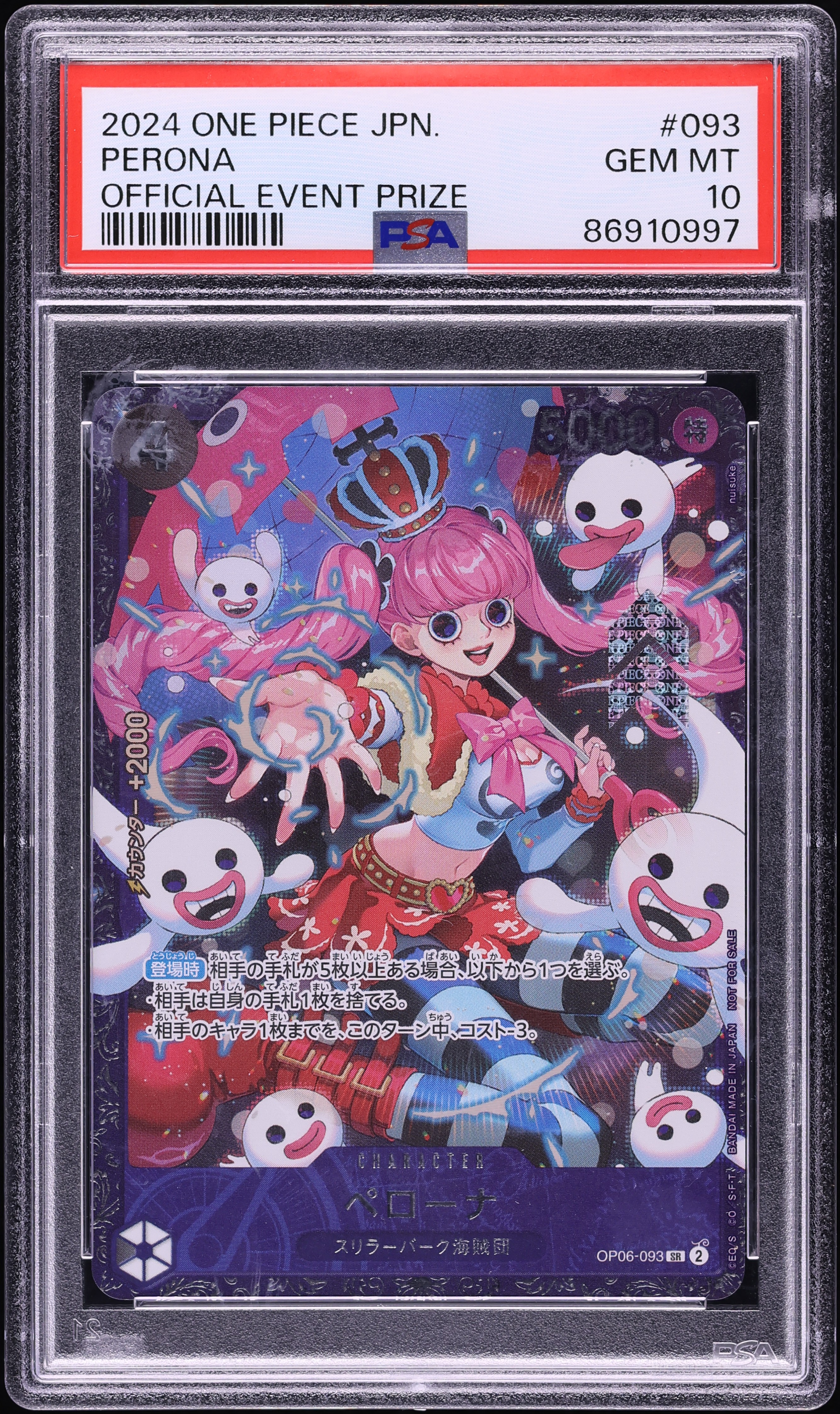Perona OP10-092 Promo Card - One Piece Card Game (Premium Collection) - Near Mint