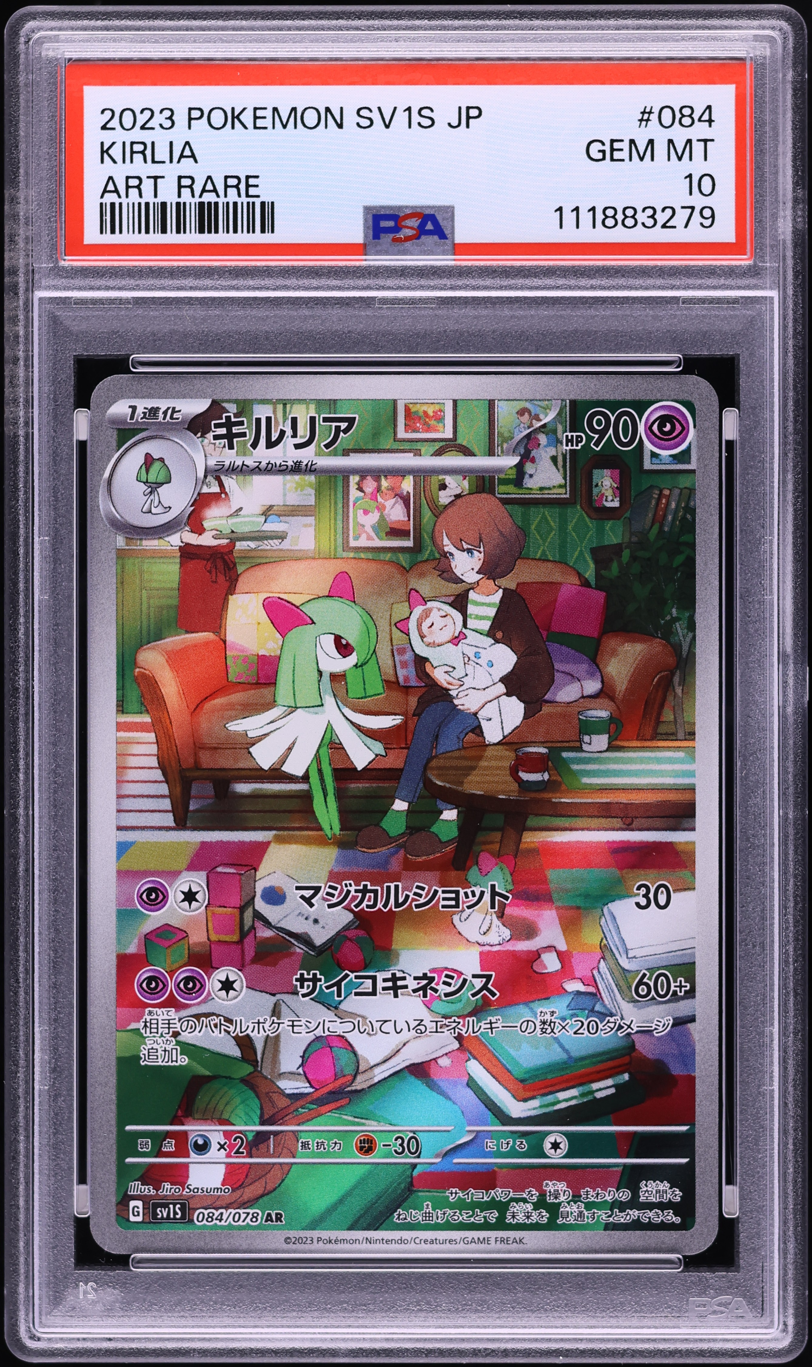 2023 Pokemon Japanese Scarlet & Violet ex AR Kirlia #84 PSA 10 GEM