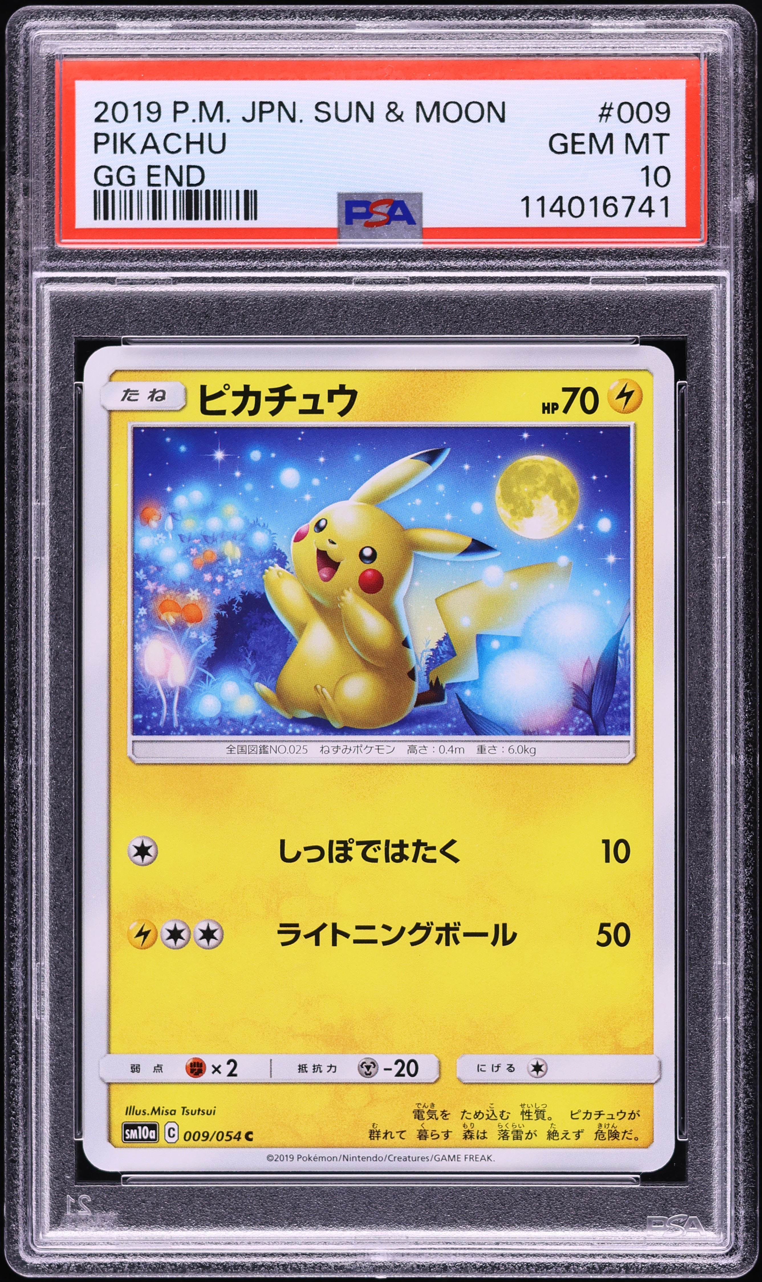ピカチュウ 2019年 SUN＆MOON #054 GEM MT 10 2019年 サン＆ムーン ピカチュウ #054 Gem Mint 10 s-l400.jpg