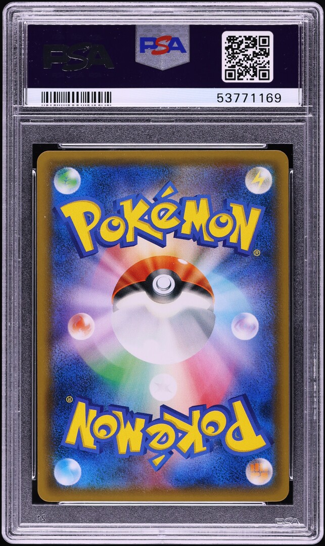 2018 Pokemon Japanese SM Promo 20th Anniversary Red's Pikachu #270 PSA 10 GEM