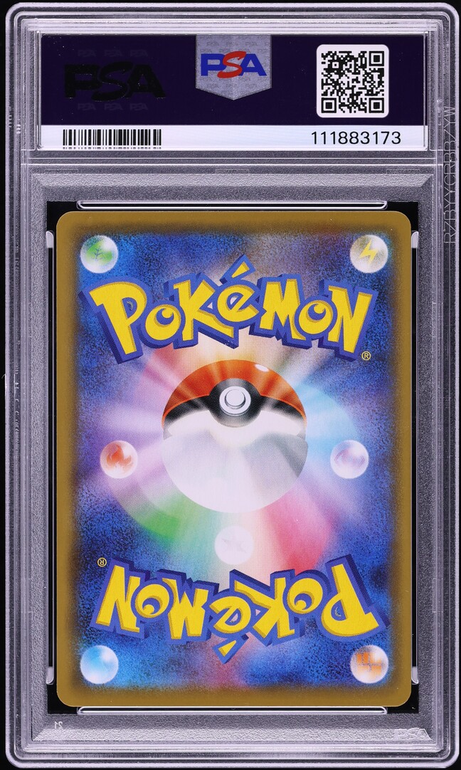 2021 Pokemon Japanese SWSH 25th Anniversary Full Art Pikachu #1