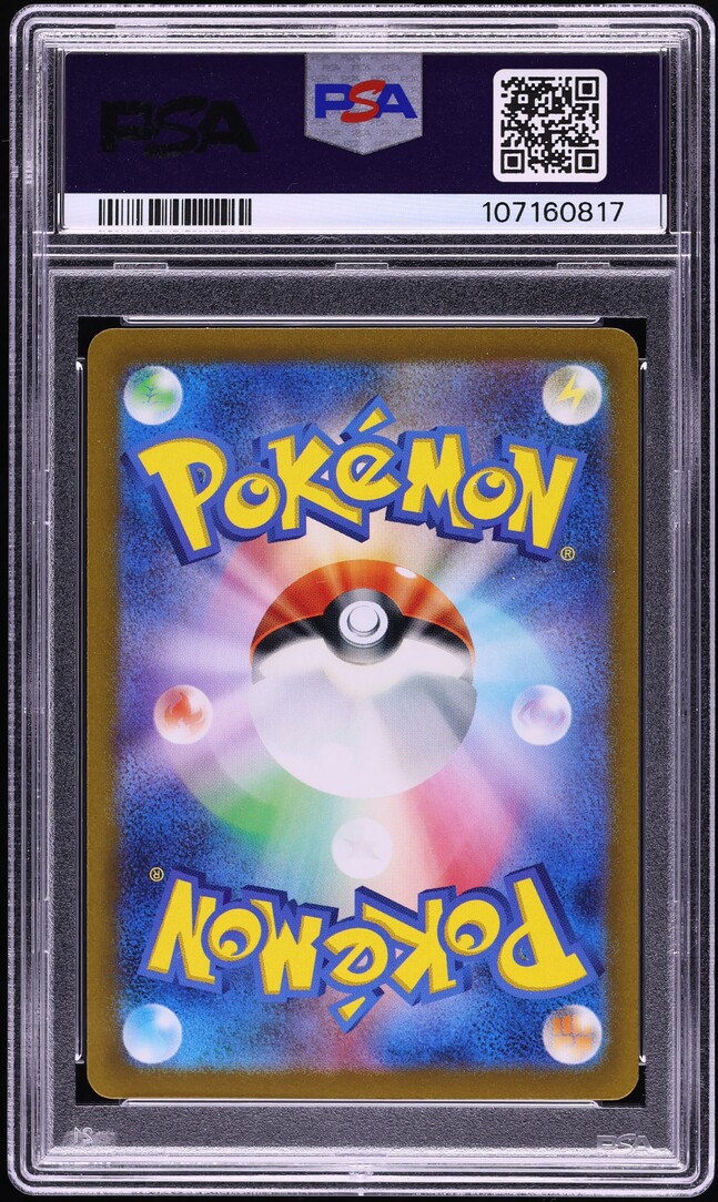2023 Pokemon Japanese SV 151 Master Ball Reverse Holo Bill's Transfer PSA 10 GEM