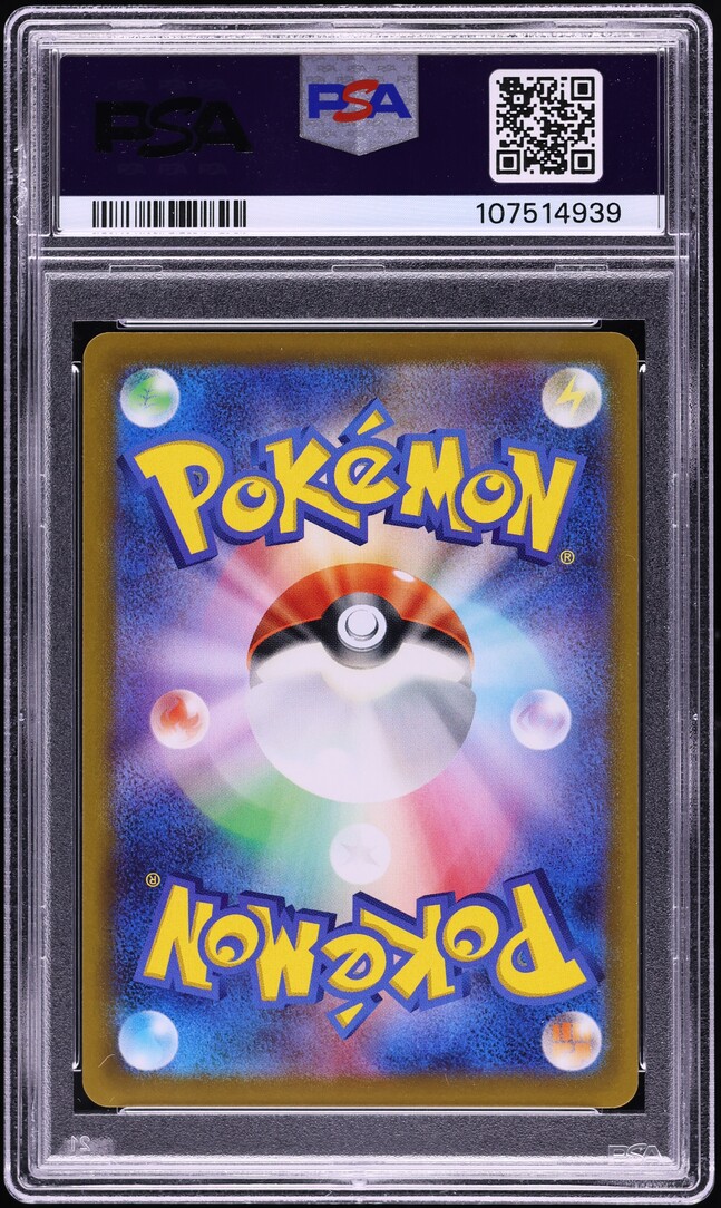2022 Pokemon Japanese SWSH Space Juggler Alt Art Origin Forme Palkia V PSA 10