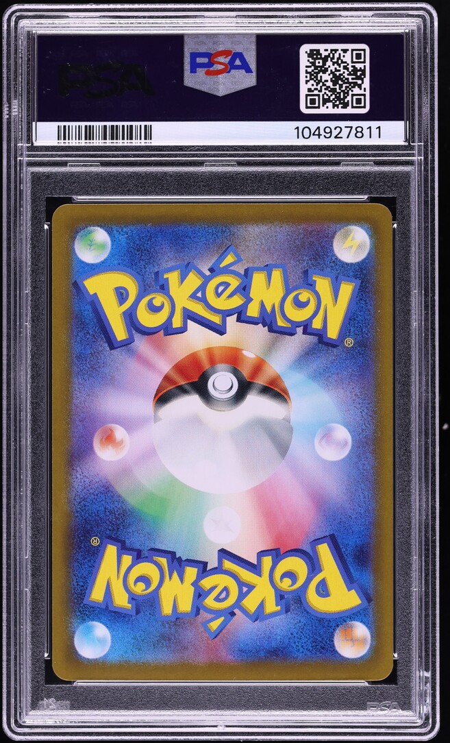 2025 Pokemon Japanese SV Promo Battle Partners Full Art Iono's Wattrel PSA 7