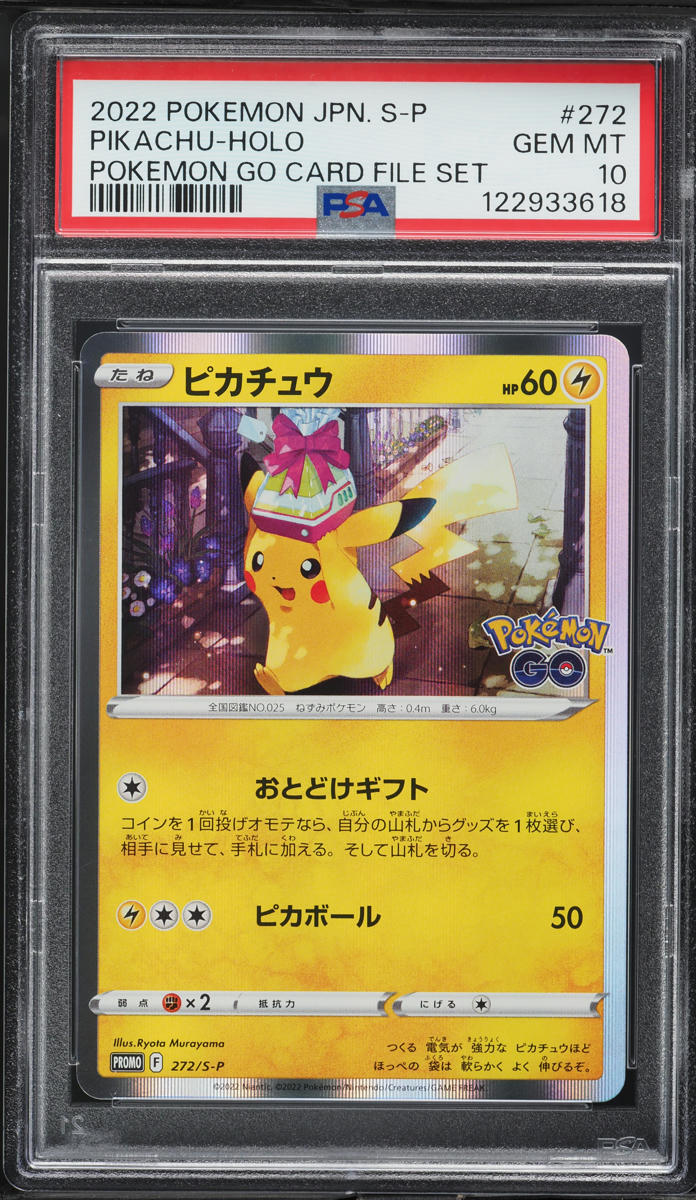 2022 Pokemon Japanese SWSH Promo GO Card File Holo Pikachu #272 PSA 10 GEM MINT