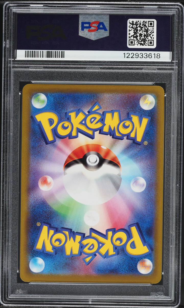 2022 Pokemon Japanese SWSH Promo GO Card File Holo Pikachu #272 PSA 10 GEM MINT