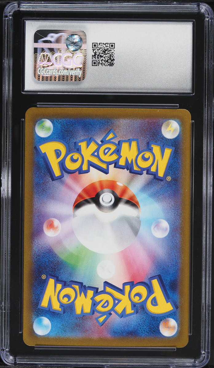 2025 Pokemon Japanese Mega Symphonia Full Art Mystery Garden #86