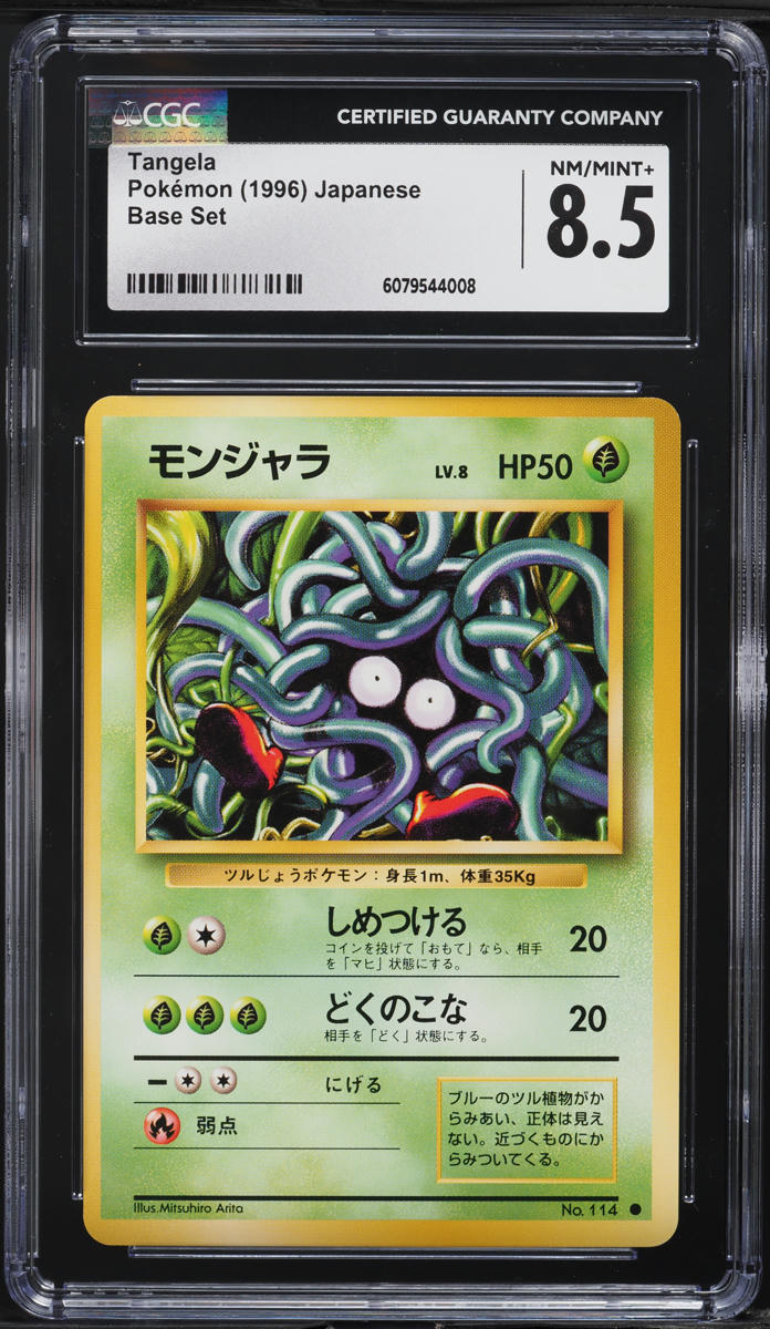 1996 Pokemon Japanese Base Set Tangela #114 CGC 8.5 NM-MT+
