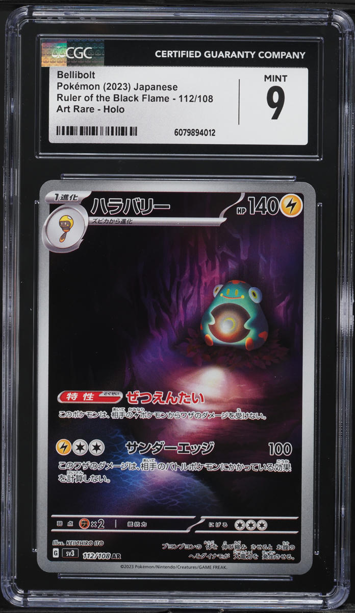 2023 Pokemon Japanese SV Ruler Of The Black Flame AR Bellibolt #112 CGC 9 MINT