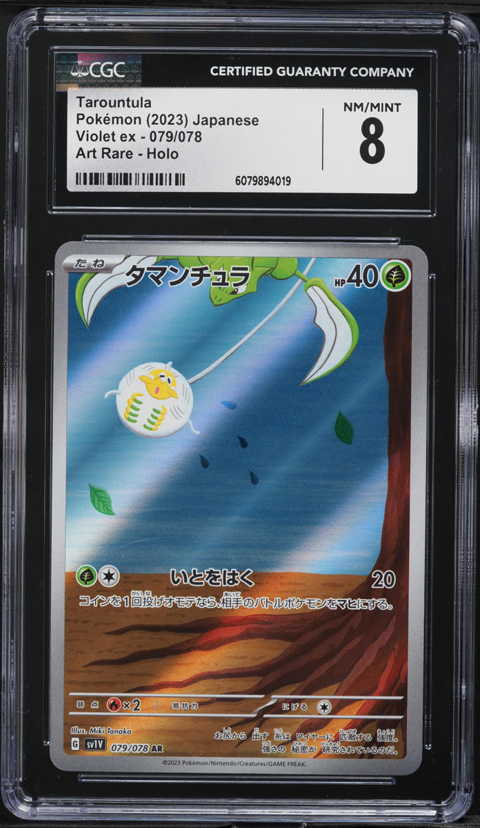 top 20 yugioh cards My Top 25 Rarest & Most Expensive Yugioh Cards (2025)