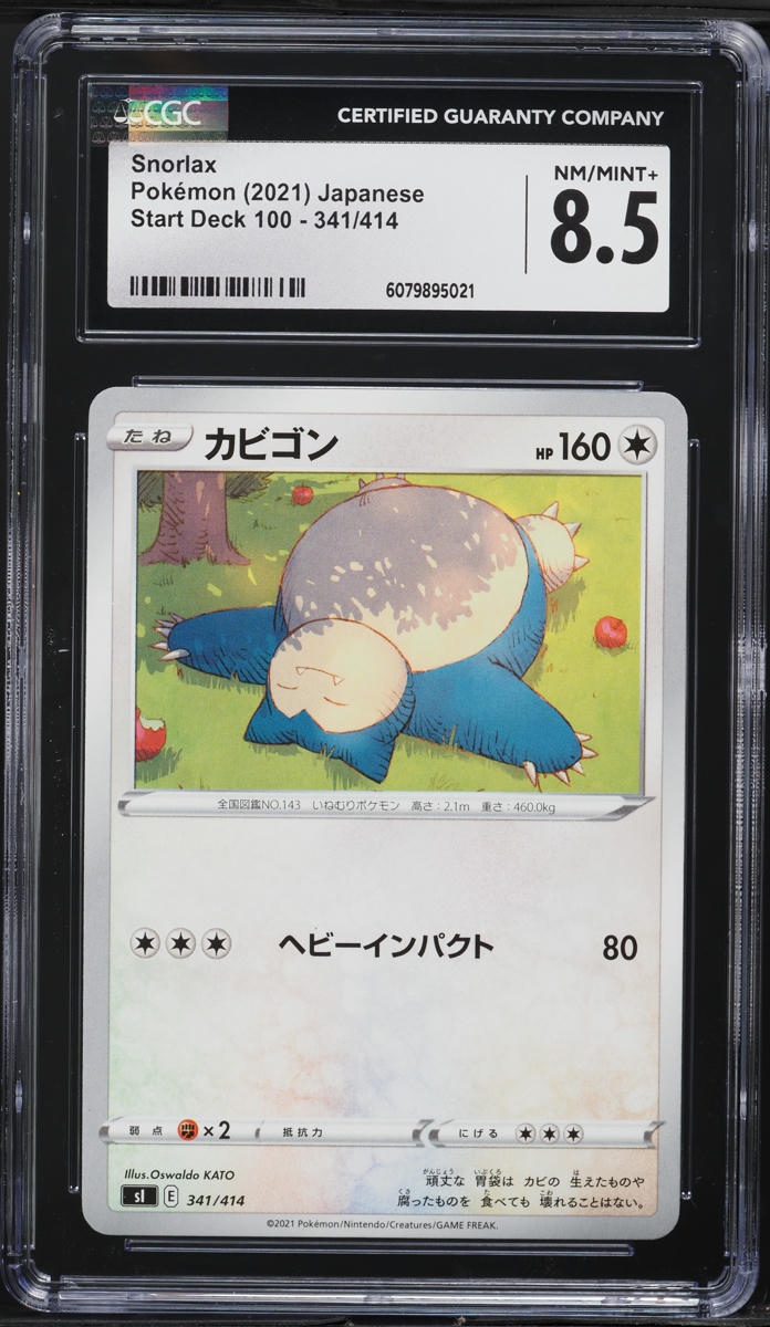 pokemon tcg japanese cards Japanese Pokmon Cards vs English Pokmon Cards  Danireon Cards & Games