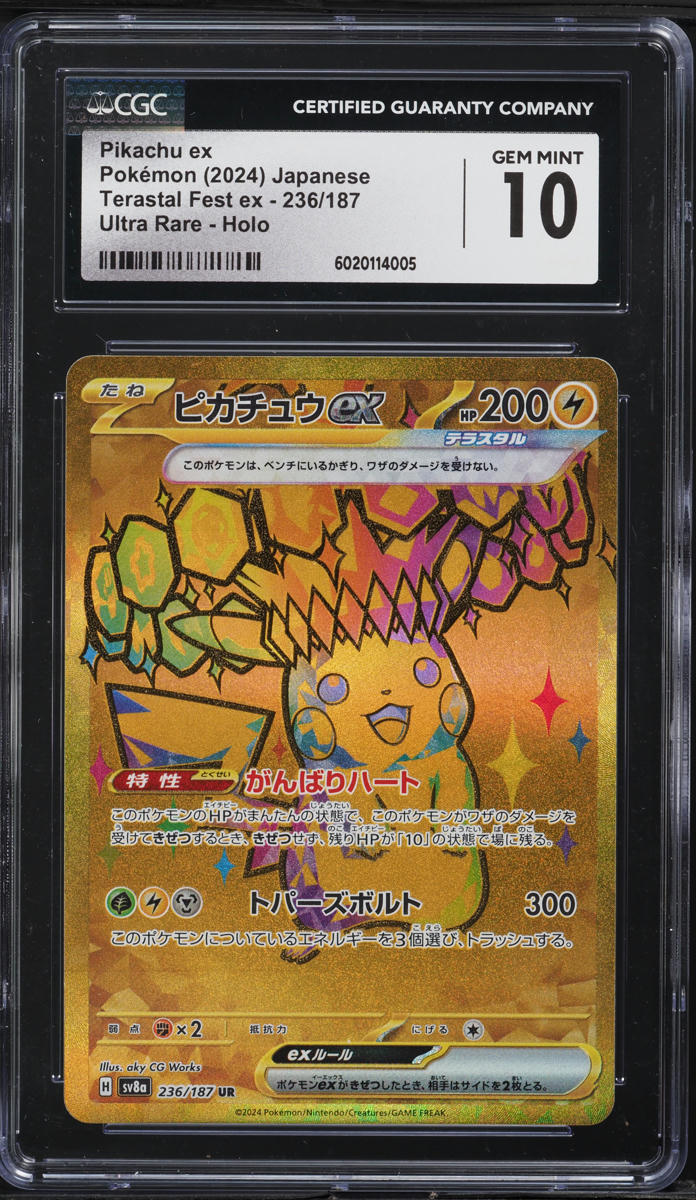 2024 Pokemon Japanese SV Terastal Fest ex Gold Rare Pikachu ex #236 CGC 10 GEM