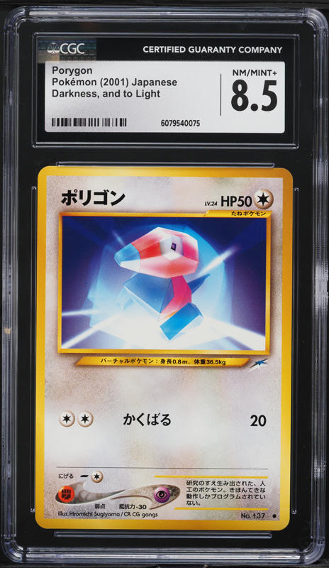 japanese pokemon card stores Omotenashi TCG