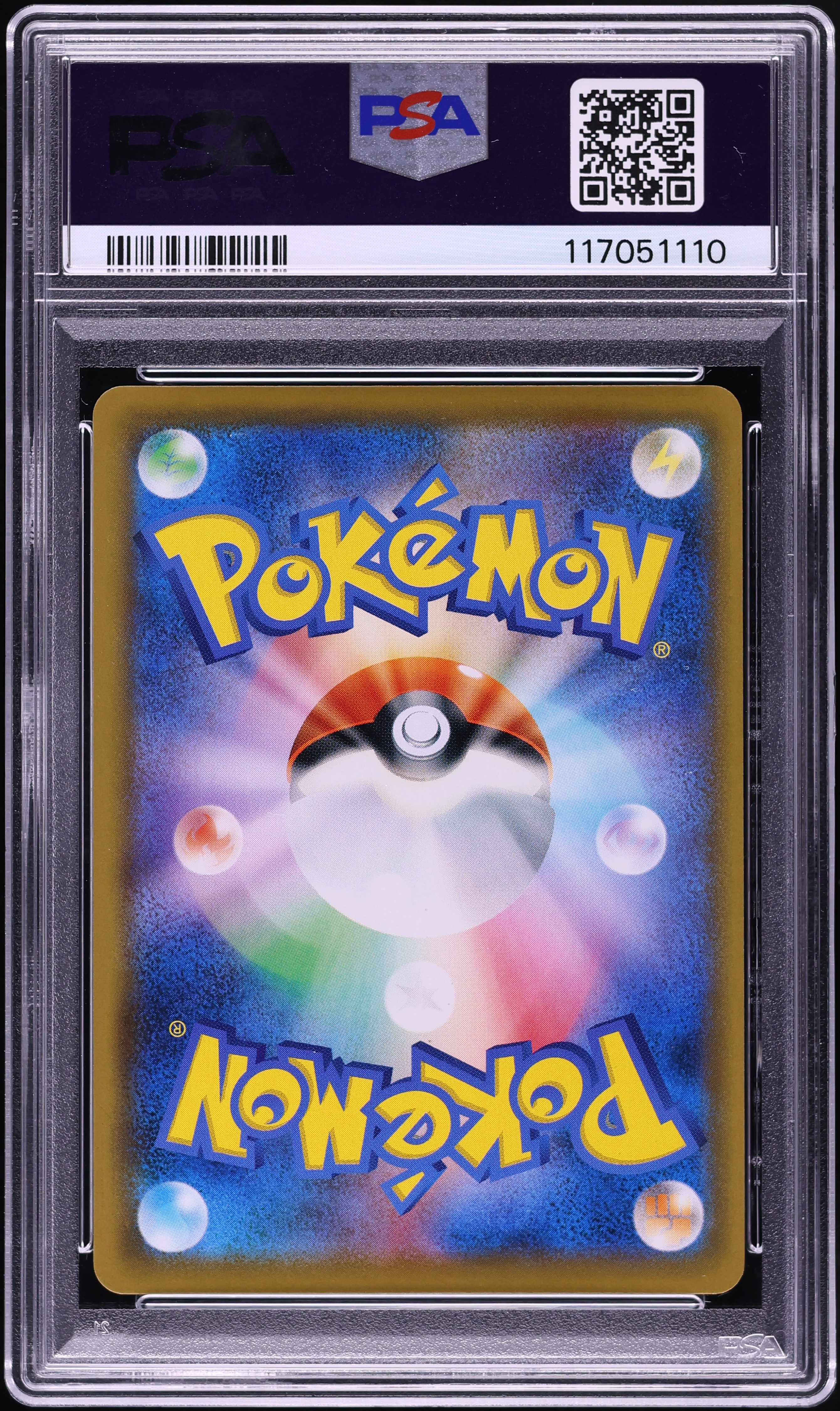 2019 Pokemon Japanese SM Dream League Full Art Reshiram Zekrom GX