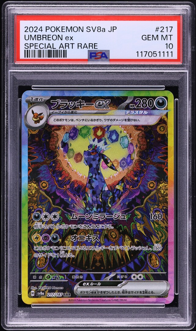 2024 Pokemon Japanese SV Terastal Fest ex SAR Umbreon ex #217 PSA