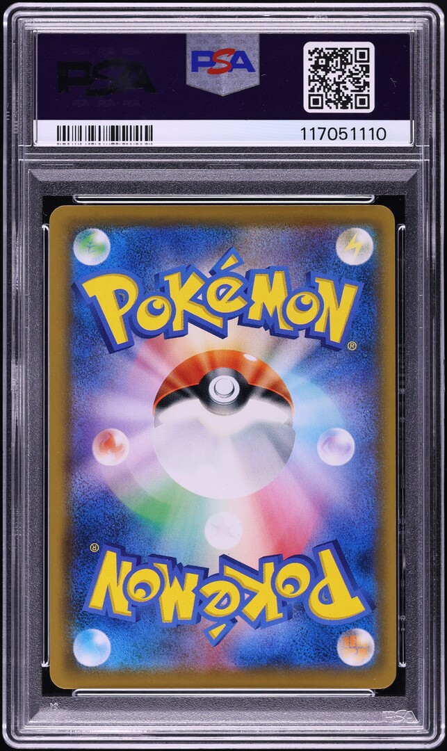 2019 Pokemon Japanese SM Dream League Full Art Reshiram Zekrom GX