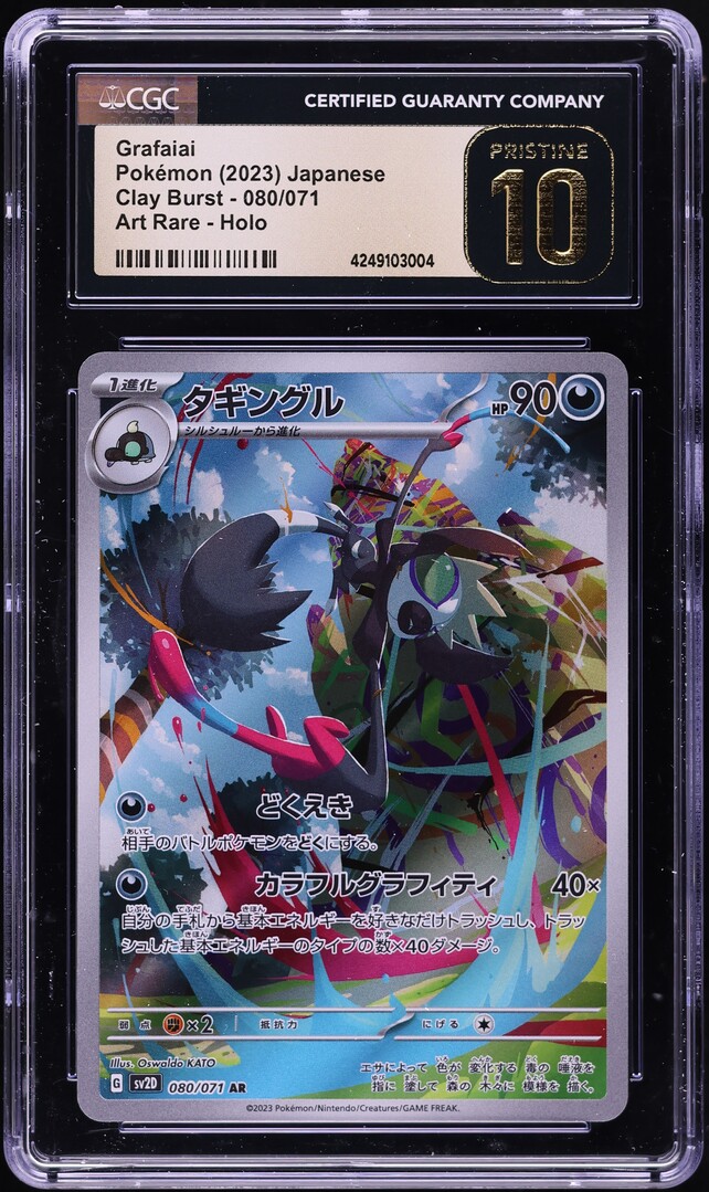 pokemon center card sleeves Amazon.com: Pokemon Center Japan Original Card Sleeve (Dark Type Terastal  Charizard) : Toys & Games main image 1