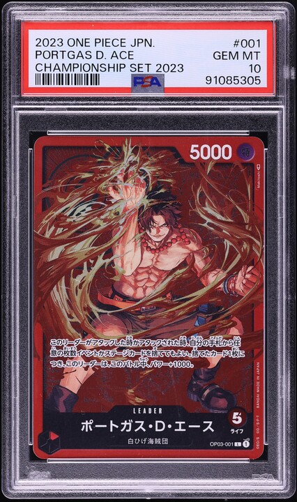 2023 One Piece Japanese Championship '23 Leader Portgas D. Ace