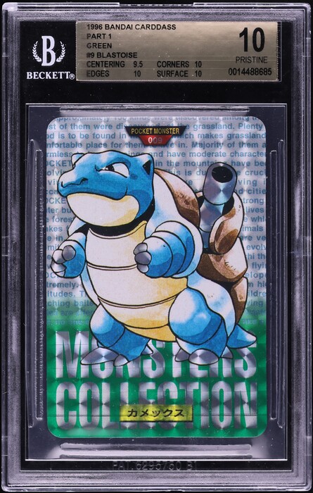 1997 Pokemon Japanese Topsun Cracked Ice Prism Blastoise #9 PSA 7