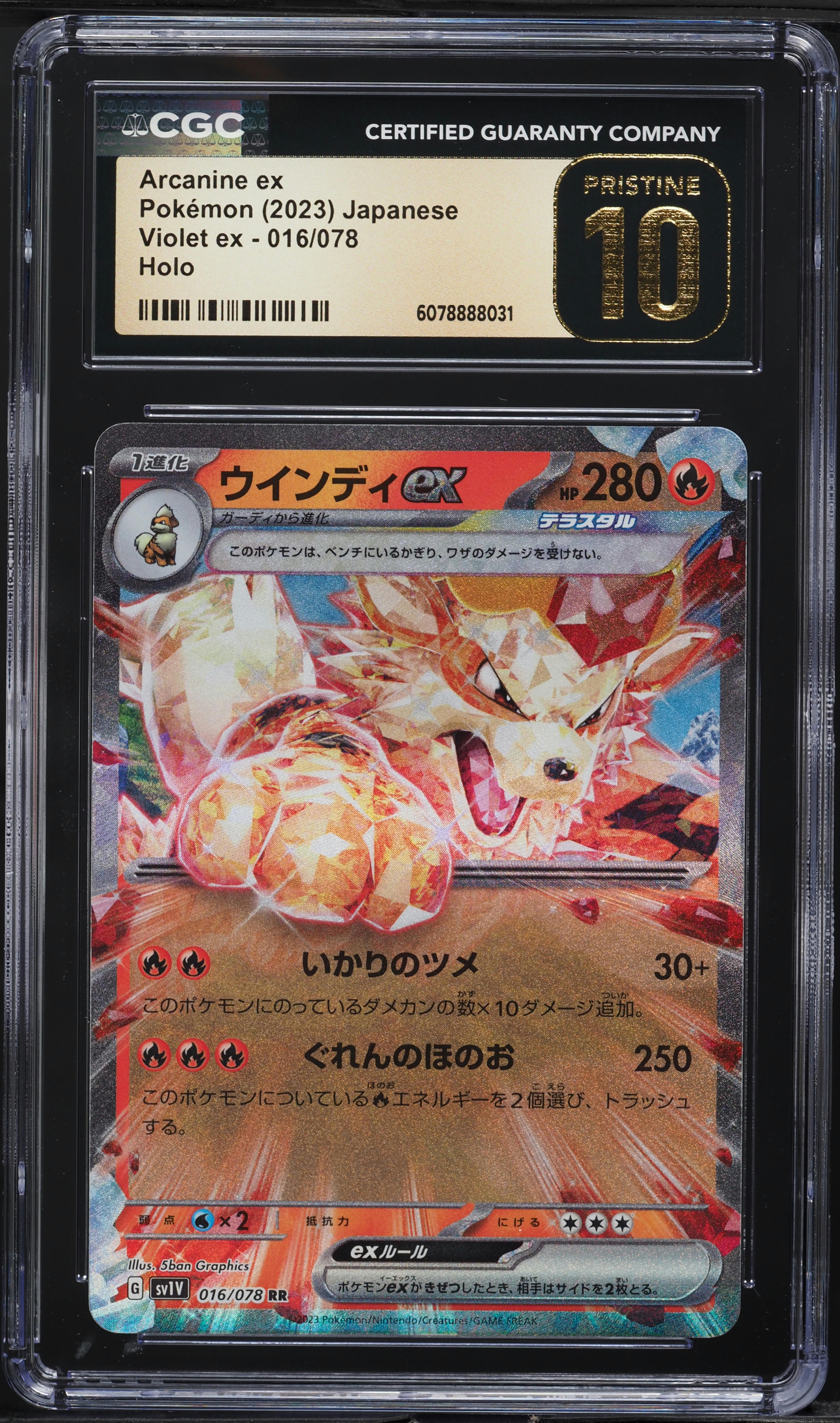 2023 Pokemon Japanese SV Violet EX Holo Arcanine EX #16 CGC 10
