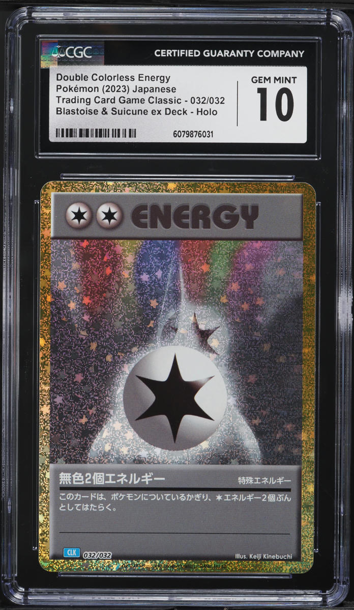 2023 Pokemon Japanese TCG Classic Collection Holo Double Colorless Energy CGC 10 on Fanatics Collect 2023 Pokemon Japanese TCG Classic Collection Holo Double Colorless Energy CGC 10 on Fanatics Collect