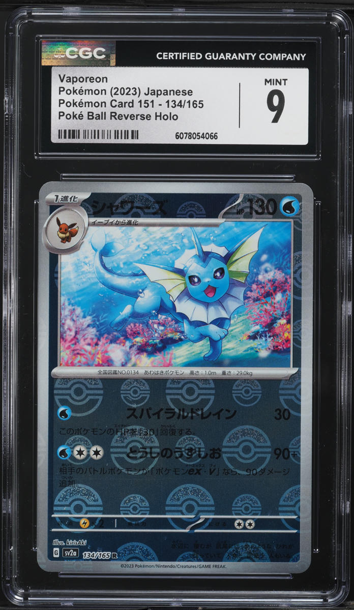 2023 Pokemon Japanese SV 151 Poke Ball Reverse Holo Vaporeon #134 CGC 9 MINT