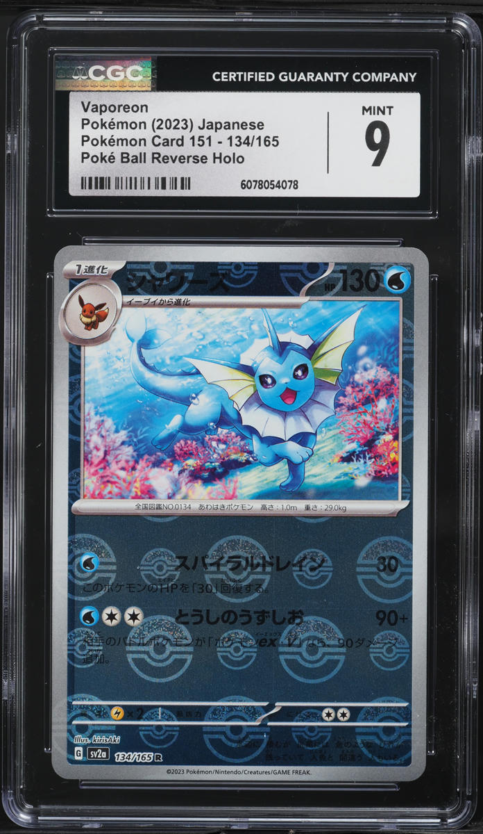 2023 Pokemon Japanese SV 151 Poke Ball Reverse Holo Vaporeon #134 CGC 9 MINT