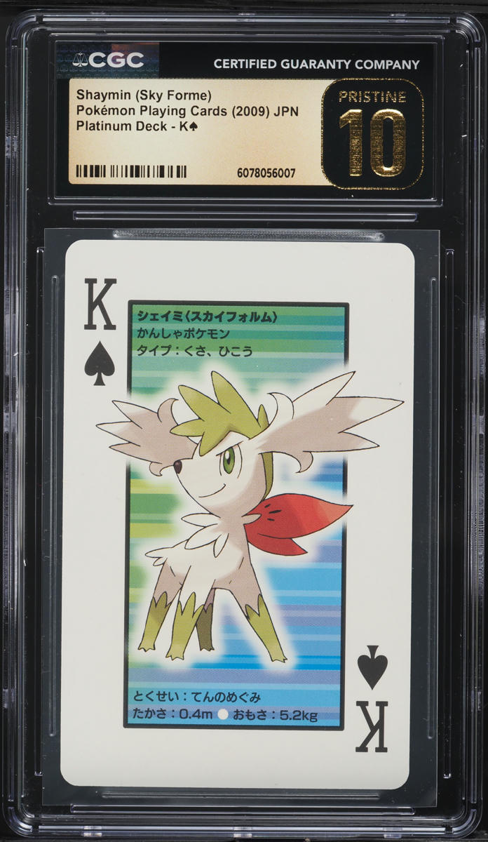 2009 Pokemon Japanese Playing Cards Platinum Shaymin Sky Forme CGC 10 PRISTINE on Fanatics Collect 2009 Pokemon Japanese Playing Cards Platinum Shaymin Sky Forme CGC 10 PRISTINE on Fanatics Collect